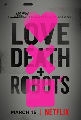 爱,死亡和机器人第一季