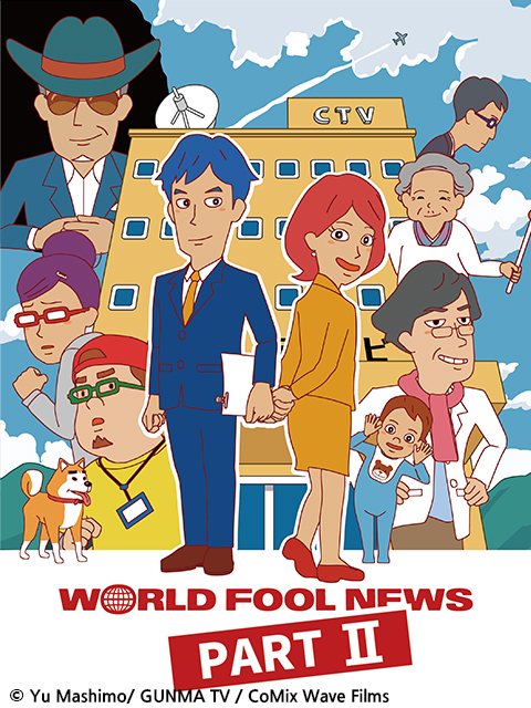 World Fool News 2