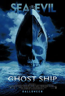 幽灵船2002(美国)