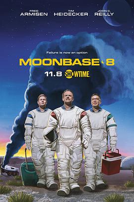 月球基地8号 Moonbase 8