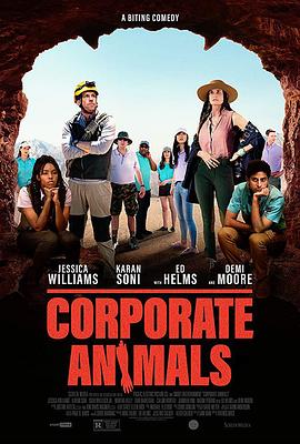 企业动物 Corporate Animals (2019)