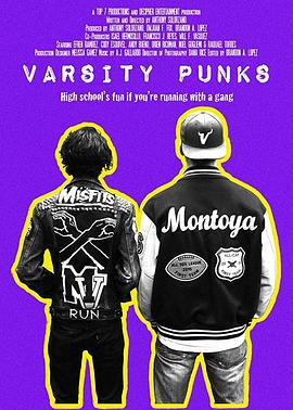 校队风云 Varsity Punks