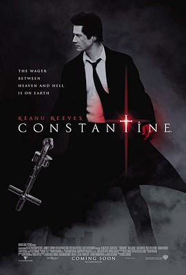 康斯坦丁 Constantine