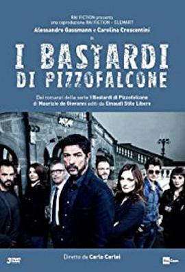 皮佐法科尼的混蛋们 第一季 I bastardi di Pizzofalcone Season 1
