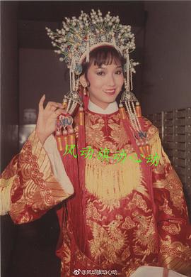癫凤狂龙1982