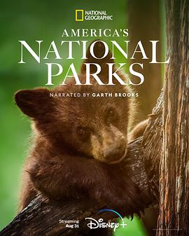 美国国家公园第一季